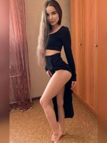 Услада